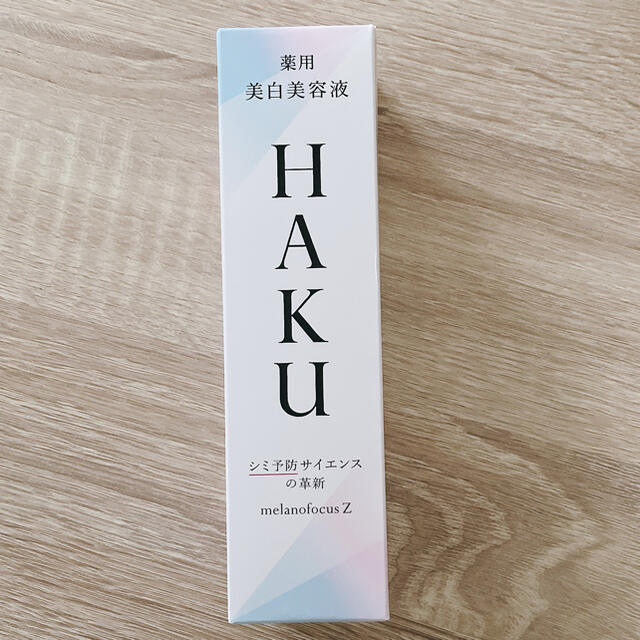 資生堂資生堂 HAKU メラノフォーカスZ(45g)