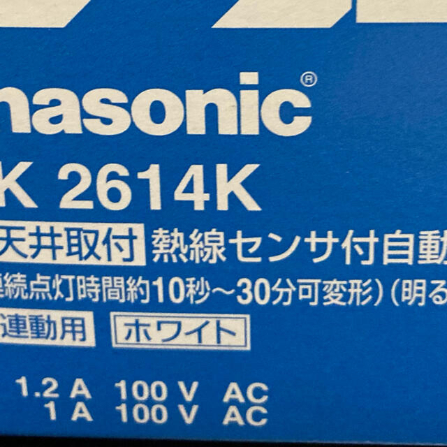 Panasonic(パナソニック)のパナソニック 熱線センサ付自動スイッチ WTK2614K インテリア/住まい/日用品のライト/照明/LED(その他)の商品写真