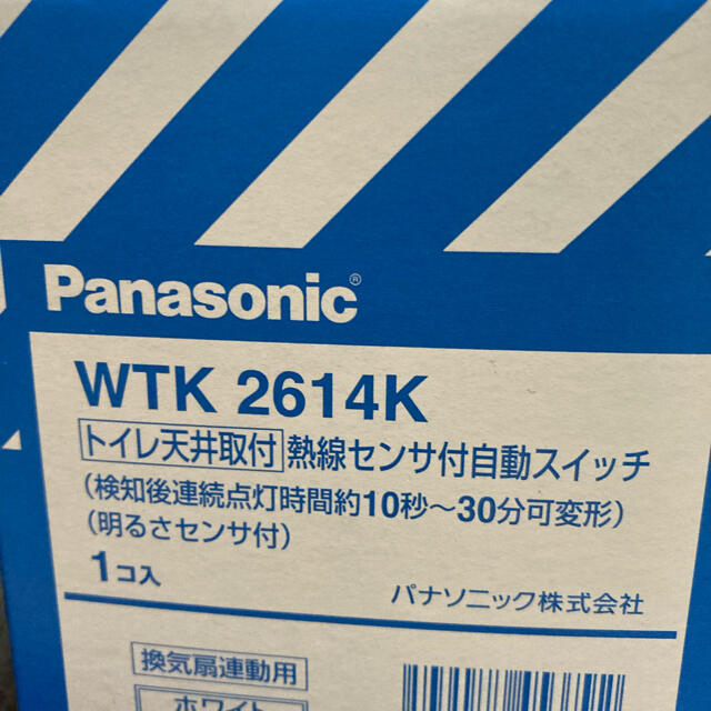 Panasonic(パナソニック)のパナソニック 熱線センサ付自動スイッチ WTK2614K インテリア/住まい/日用品のライト/照明/LED(その他)の商品写真