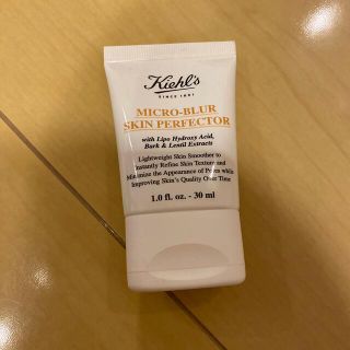 キールズ(Kiehl's)のキールズ　下地　ブラー(化粧下地)