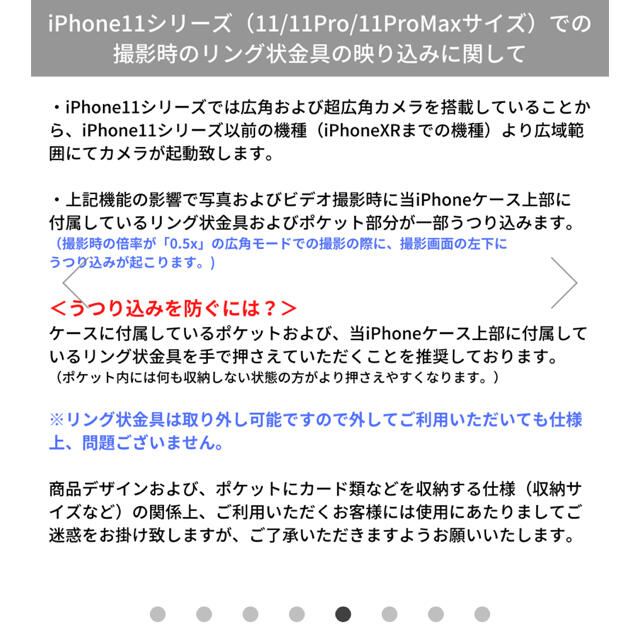 iPhone(アイフォーン)のニキータ8229様専用ページ　未使用⭐︎ajewスマホケースiphone11 スマホ/家電/カメラのスマホアクセサリー(iPhoneケース)の商品写真