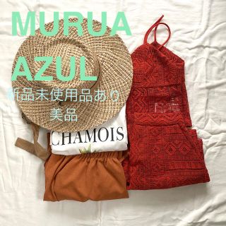 ムルーア(MURUA)のMURUA AZUL まとめ売り(セット/コーデ)