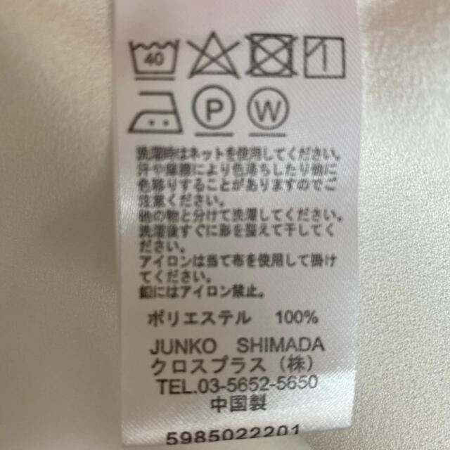 JUNKO SHIMADA(ジュンコシマダ)のmocassin (ジュンコ シマダ) 七分袖ブラウス　Sサイズ レディースのトップス(シャツ/ブラウス(長袖/七分))の商品写真