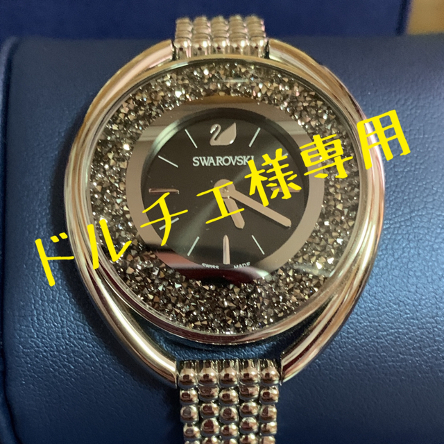 誠実 スワロフスキー 5181664 腕時計 腕時計