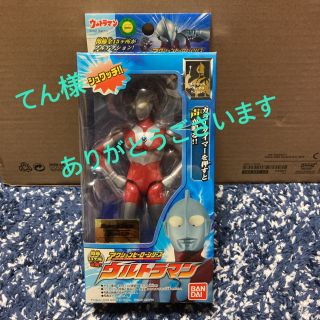 バンダイ(BANDAI)のウルトラマン　アクションヒーローシリーズ(特撮)