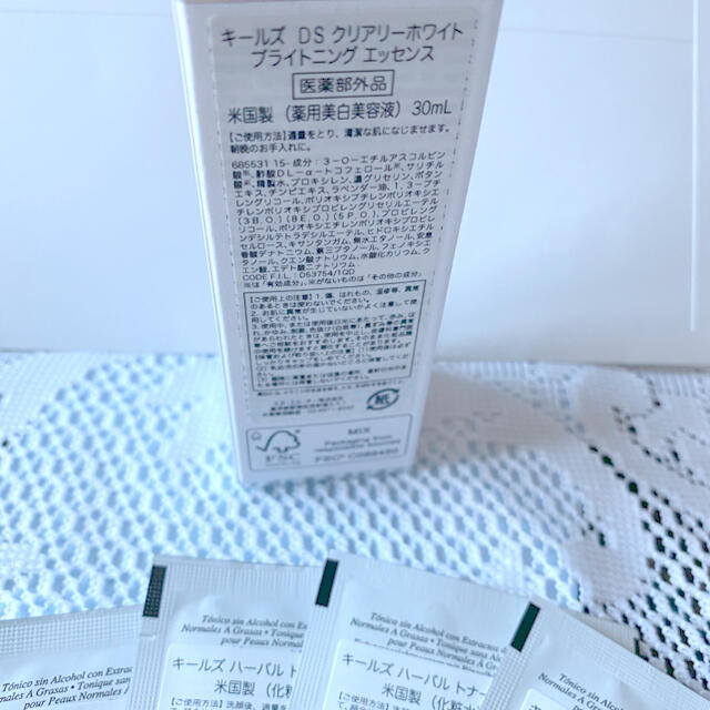 Kiehl's(キールズ)のキールズ DS クリアリーホワイト ブライトニングエッセンス 30ml コスメ/美容のスキンケア/基礎化粧品(美容液)の商品写真