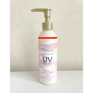 ★値下げ★ママアクアシャボン UVモイストジェル FAW 正規品(250g)(日焼け止め/サンオイル)