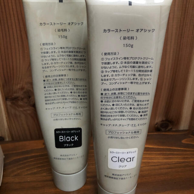 ARIMINO(アリミノ)の専用商品　クリアのみ　　oasic ヘアマニキュア コスメ/美容のヘアケア/スタイリング(白髪染め)の商品写真