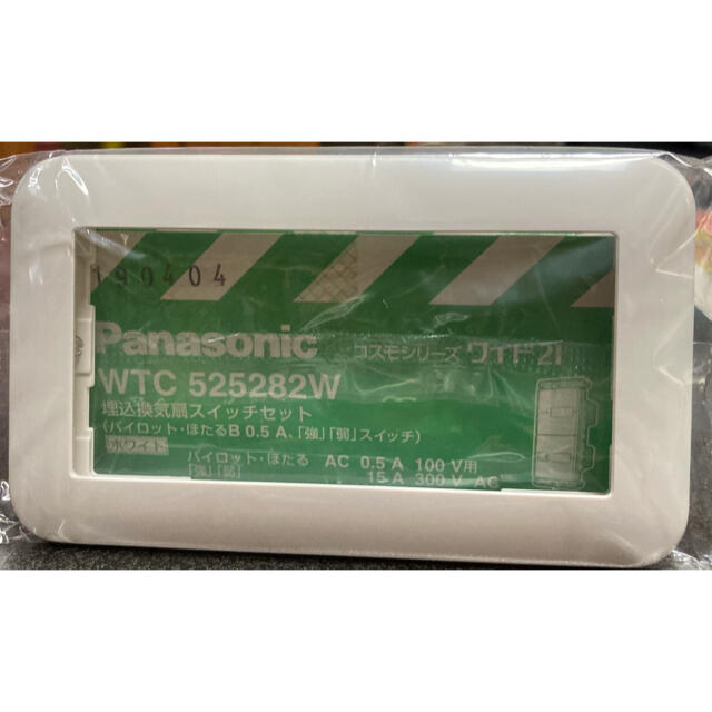 Panasonic(パナソニック)のパナソニック ホワイト WTC525282W インテリア/住まい/日用品のライト/照明/LED(その他)の商品写真