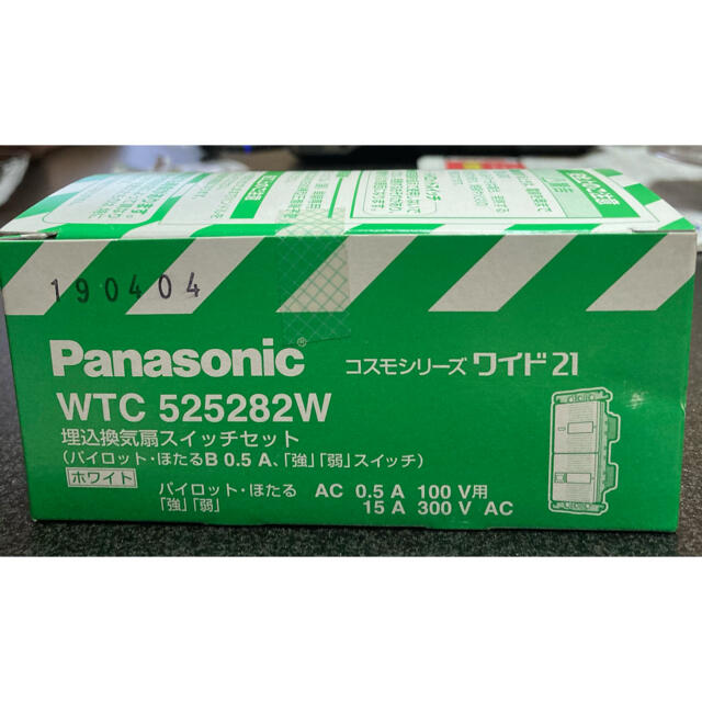 Panasonic(パナソニック)のパナソニック ホワイト WTC525282W インテリア/住まい/日用品のライト/照明/LED(その他)の商品写真