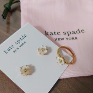 ケイトスペードニューヨーク(kate spade new york)のKate Spade 14k シェルフラワー ピアス リング セット 田丸麻紀(ピアス)