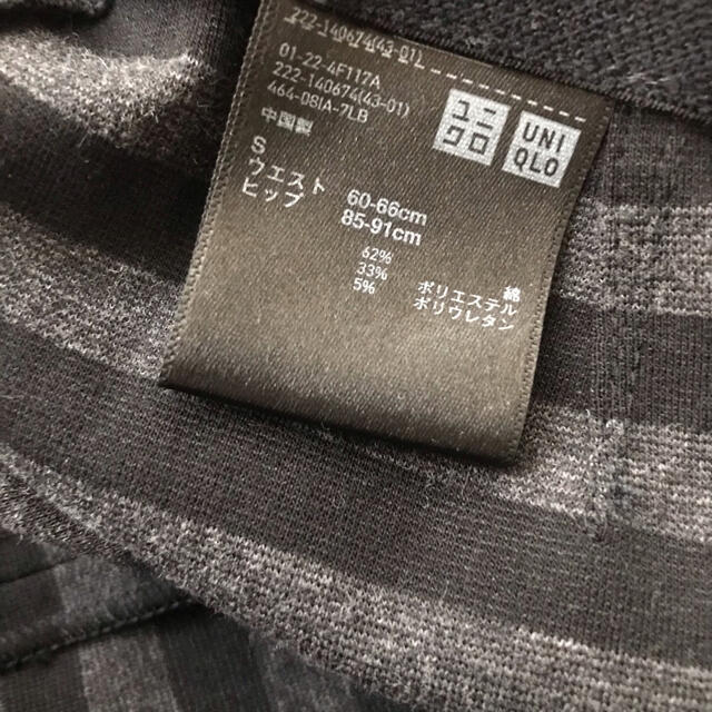 UNIQLO(ユニクロ)のUNIQLO スカート レディースのスカート(ひざ丈スカート)の商品写真