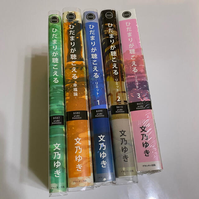 室内搬入設置無料 専用 13冊 - 通販 - accueilfrancophonemb.com