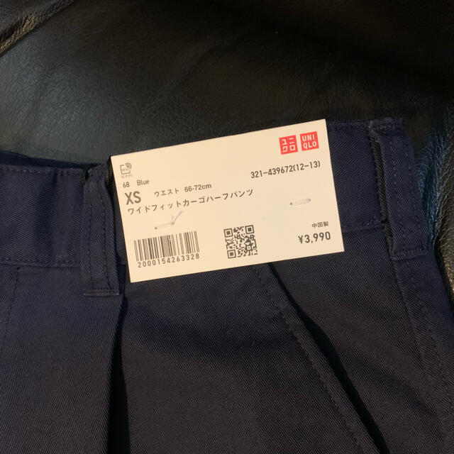 UNIQLO(ユニクロ)のUNIQLO+J ワイドフィットカーゴハーフパンツ ブルー XS 新品試着のみ メンズのパンツ(ショートパンツ)の商品写真