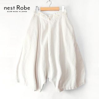 ネストローブ(nest Robe)のnest Robe✨ネストローブ 麻 ヘンプコットン サルエルパンツ(サルエルパンツ)