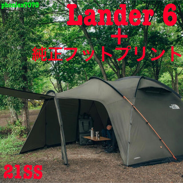 THE NORTH FACE(ザノースフェイス)のノースフェイス ランダー6【NV22100】Lander6＋フットプリントセット スポーツ/アウトドアのアウトドア(テント/タープ)の商品写真