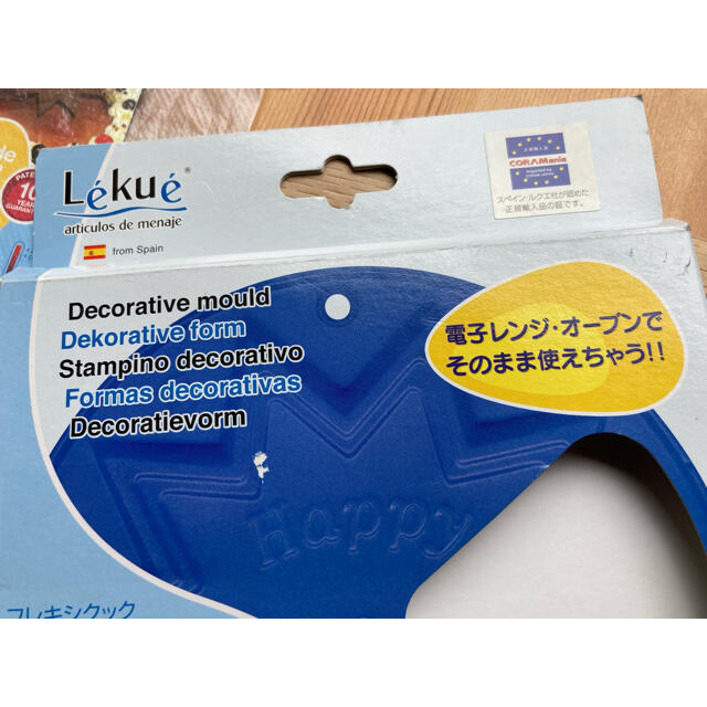 Lekue(ルクエ)のLeKue（ルクエ）フレキシクック　ハッピーバースデー　スペイン製 インテリア/住まい/日用品のキッチン/食器(調理道具/製菓道具)の商品写真