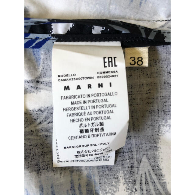 Marni(マルニ)の新品★未使用　マルニ　アフリカン柄　トップス　ブラウス レディースのトップス(シャツ/ブラウス(半袖/袖なし))の商品写真