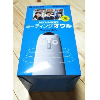 【新品未開封】Meeting Owl Pro MTW200 ホワイト(PC周辺機器)