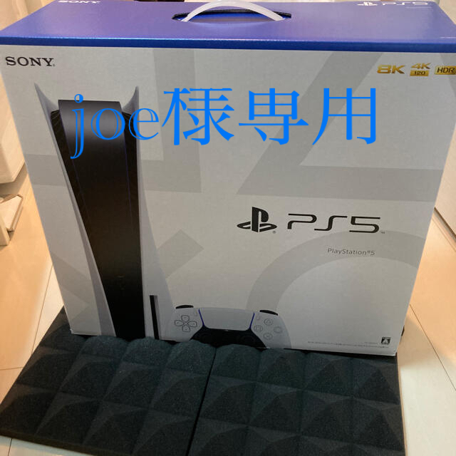 PS5 ディスクドライブ搭載モデル(新品未開封) 高評価お得 エンタメ ...