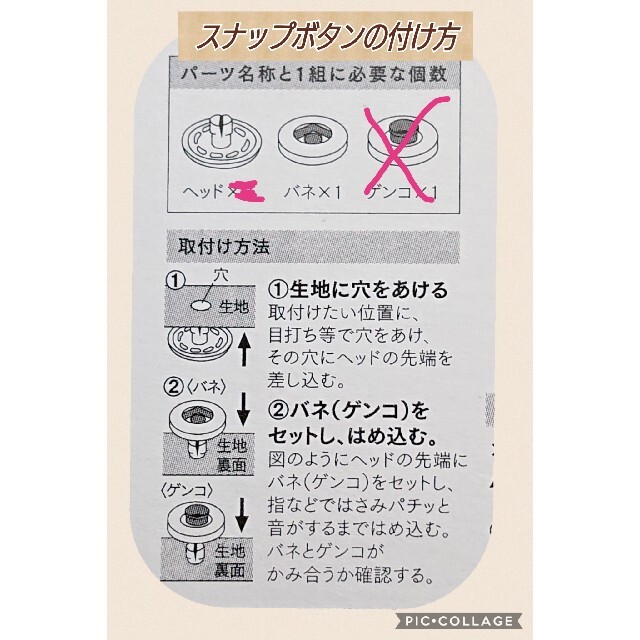 （4）自宅の帽子に付けられる！ 付け外し可能な日除け  ハンドメイド ハンドメイドのキッズ/ベビー(外出用品)の商品写真