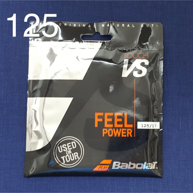 バボラ タッチ VS 125 ナチュラルガット Babolat Touch VS