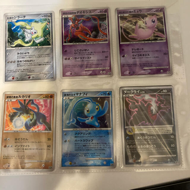 超激安 ポケモンカード 10周年 100 の保証 Dev Verskon Lt 超激安 ポケモンカード 10周年 100 の保証 Dev Verskon Lt