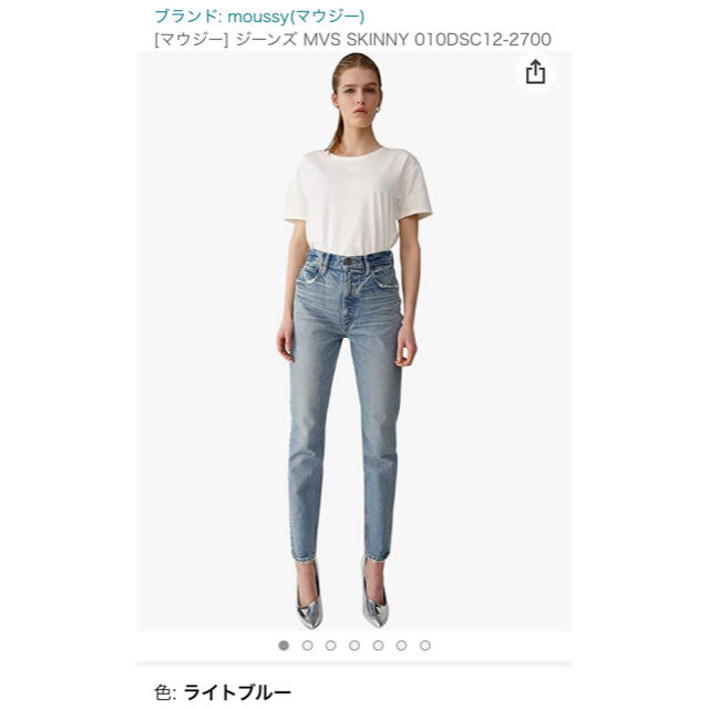 マウジー moussy MVS SKINNY 23