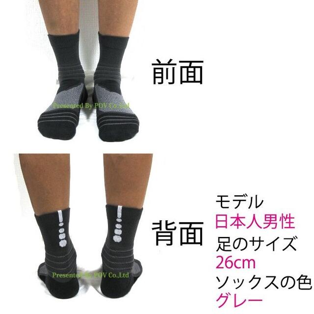 ソックス 3足セット メンズ 靴下 スポーツ ウォーキング フィットネス メンズのレッグウェア(ソックス)の商品写真