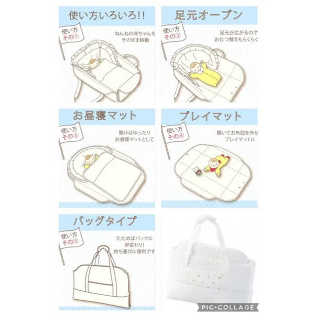 バッグdeクーファン クーハン 赤ちゃんの城 ノーブル プレイ バッグdeクーファン クーハン 赤ちゃんの城 ノーブル プレイ