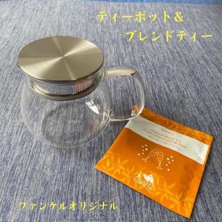 ファンケル(FANCL)の非売品 FANCL オリジナル ティーポット＆ブレンドティー　(食器)