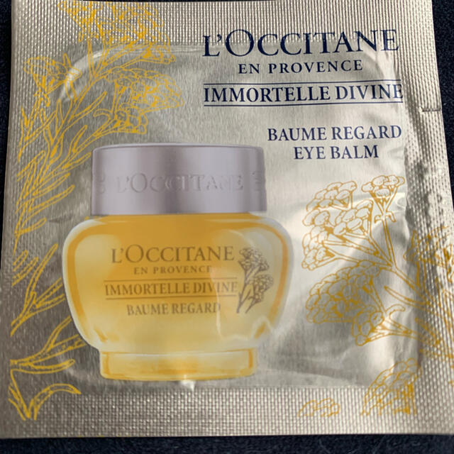 L'OCCITANE(ロクシタン)のロクシタンサンプル コスメ/美容のキット/セット(サンプル/トライアルキット)の商品写真