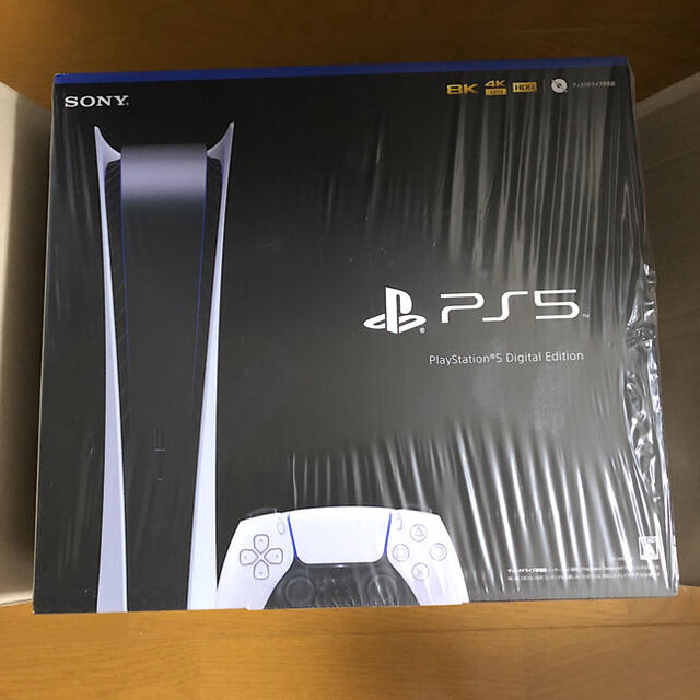【新品未開封】PlayStation5本体 デジタルエディション