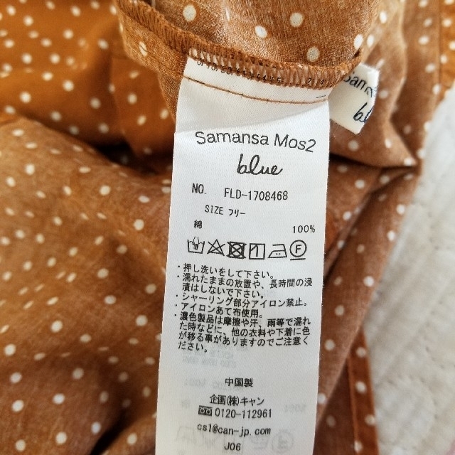 SM2(サマンサモスモス)のSM2 blue 5分袖ドットブラウス freeサイズ レディースのトップス(シャツ/ブラウス(半袖/袖なし))の商品写真