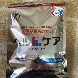 エーザイ(Eisai)のヘルケア(その他)