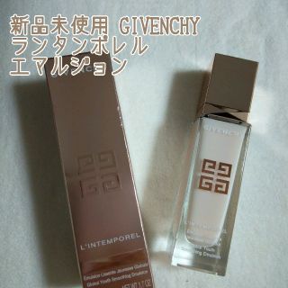 ジバンシィ(GIVENCHY)のジバンシィ ランタンポレル エマルジョン(乳液/ミルク)