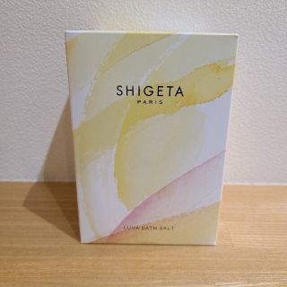 シゲタ(SHIGETA)のシゲタ　shigeta バスソルト　luna bath salt(入浴剤/バスソルト)