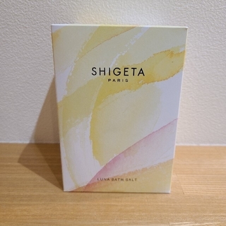シゲタ(SHIGETA)のシゲタ　shigeta バスソルト　luna bath salt(入浴剤/バスソルト)