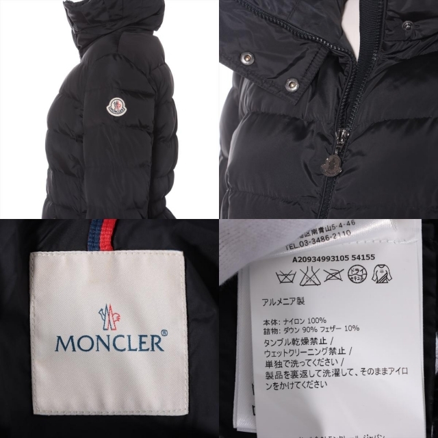 MONCLER(モンクレール)のモンクレール FLAMMETTE ナイロン 1 ブラック レディース その レディースのジャケット/アウター(その他)の商品写真