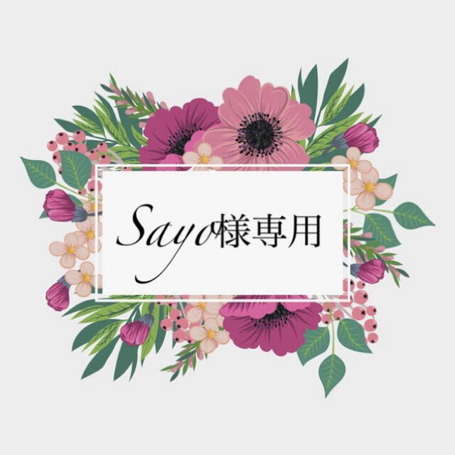 Sayo様専用 予約特典 www.senge-vr.org.br