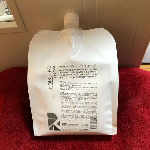 リケラエマルジョンレフィル 1000ml-