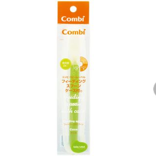 コンビ(combi)のCombi　離乳食　ベビー用　スプーン(スプーン/フォーク)