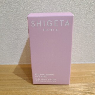 シゲタ(SHIGETA)の専用シゲタshigeta exセラムオイル　新品未使用(オイル/美容液)