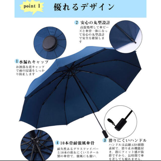 折りたたみ傘  頑丈な10本骨 軽量 折り畳み傘  ケース 収納ポーチ付き メンズのファッション小物(傘)の商品写真