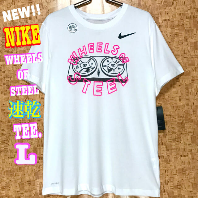 NIKE(ナイキ)のUSモデル 速乾T ♪ NIKE ターンテーブル Tシャツ 白 L ユニセックス メンズのトップス(Tシャツ/カットソー(半袖/袖なし))の商品写真