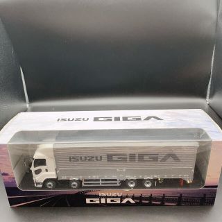 イスズ(いすゞ)のいすゞ　ギガ　ISUZU GIGA 1/43 スケール　非売品(ミニカー)