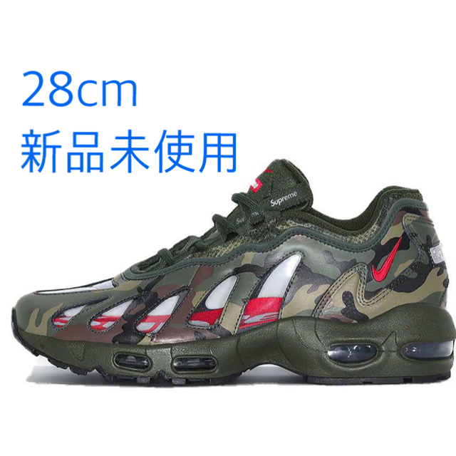 10supreme airmax96 カモフラ