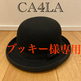 カシラ(CA4LA)のCA4LA　ボーラーハット　フェルト　Black(その他)