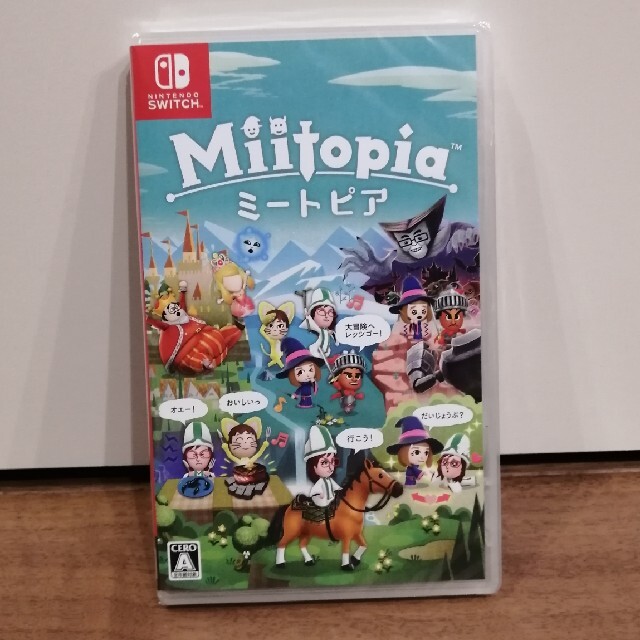 Miitopia Switch　ミートピア