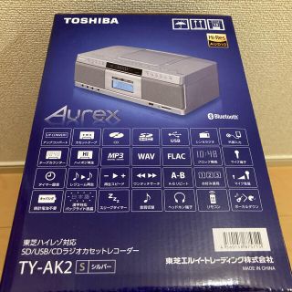 トウシバ(東芝)の東芝 ハイレゾ対応SD/USB/CDラジカセ　Aurex TY-AK2(ポータブルプレーヤー)